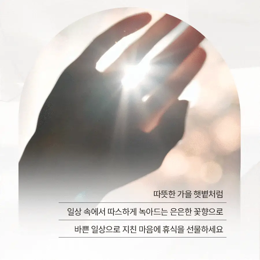 [초밀착젤리랩핑시트] 한율 빨간쌀 보습탄력 랩핑 마스크 4매 (+1매 증정기획) 상세페이지 31